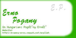 erno pogany business card